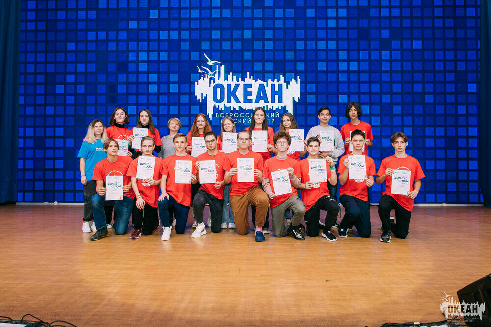  
				Во всероссийском детском центре Океан завершилась вручением дипломов проектная смена Университета науки и технологий МИСИС «Школа инженерных решений».
				В рамках школы ребята работали над реализацией проектов на космическую тематику в четырех модулях: Автономные системы энергообеспечения, Проектирование и 3D-моделирование, Лифт на орбиту, Создание армированных полимерных материалов под руководством Ивана Владимировича Стенищева, Елизаветы Сергеевны Богдановой, Ирины Павловны Гусевой, Веры Александровны Филичкиной. Результаты своих исследований ребята представили на конкурсе проектов.
				Все ребята, успешно освоившие программу, получили сертификаты, а лучшие проекты, которые определили совместно сотрудники МИСИС и ВДЦ Океан, отмечены дипломами.
				В рамках модуля Командообразования ребятам было предложено подготовить командные космические проекты. Ребята проявили фантазию, креативность и творческий подход. По результатам конкурса космических проектов команды получили дипломы 1, 2 и 3 степени. Один из проектов «Сайт дружины Бригантина» высоко оценили сотрудники ВДЦ Океан и поощрили ребят дипломами.
				Университетом МИСИС был объявлен фотоконкурс по трем номинациям: «Мой модуль. Моя команда», «Природа Дальнего Востока», «Люди. Впечатления».
				Внутри команд лучшие фотографии отбирали сами ребята путем голосования.
				Финальный конкурс выявил победителей, которые были отмечены благодарственными письмами.
				Руководство ВДЦ Океан отметили благодарственными письмами работу сотрудников МИСИС за успешную реализацию программы «Школа инженерных решений» и выразили надежду на дальнейшее сотрудничество.
				О программе.
				Положение о конкурсе
				Фотогалерея
				 
					 
						 
							 
								  
									На изображении участники проектной смены Университета науки и технологий МИСИС «Школа инженерных решений»
 								
 							
							 
 						
 					
 				
 			