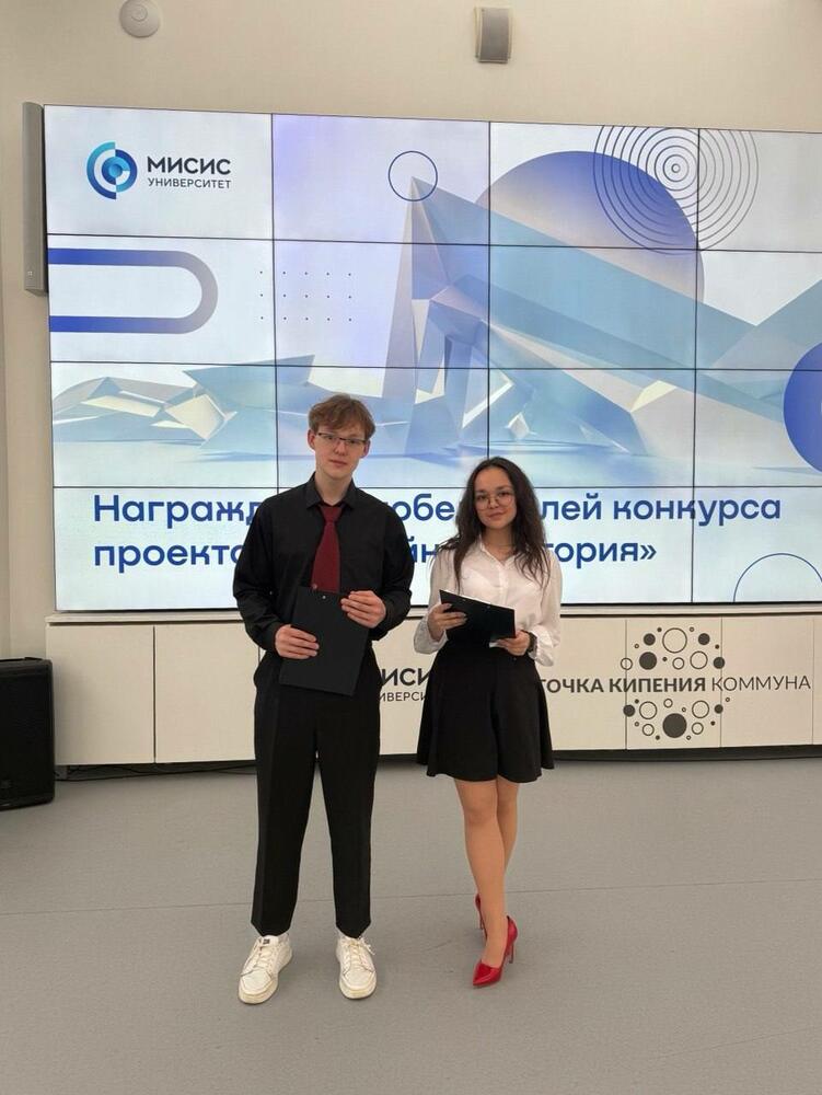 Церемония награждения
