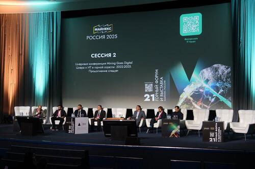 НИТУ МИСИС представил разработки для эффективной добычи и переработки сырья на форуме «МАЙНЕКС»