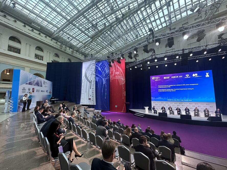 НИТУ МИСИС — на «Российской энергетической неделе»
