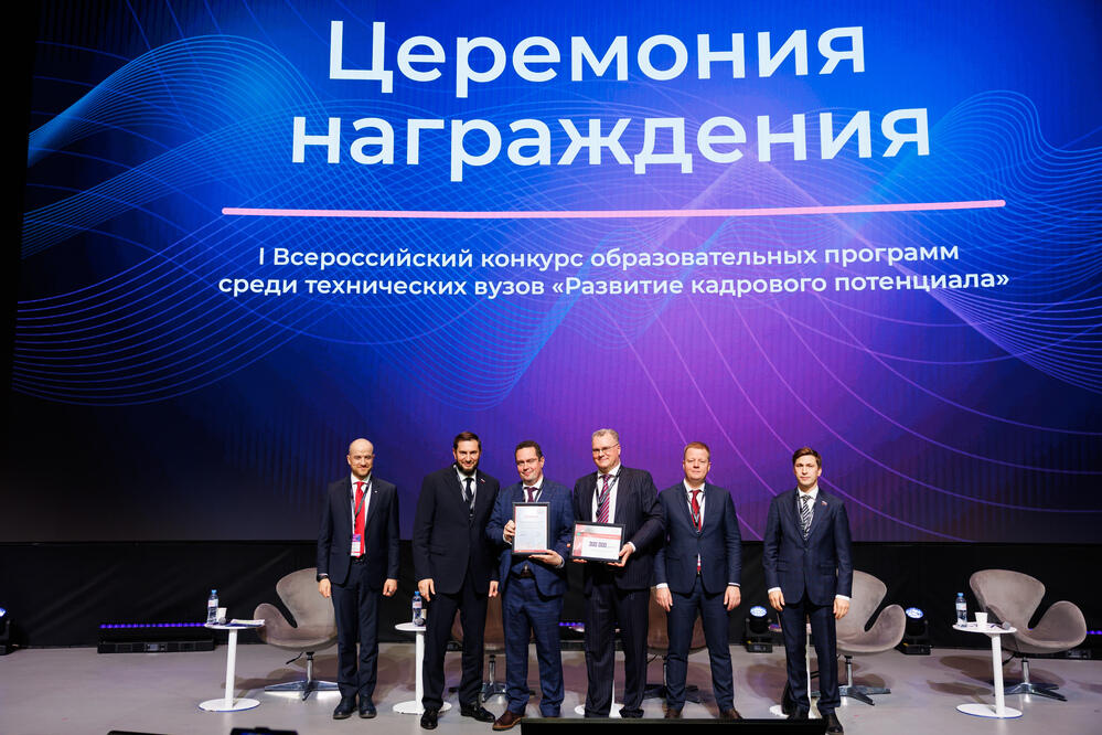 Директор Института компьютерных наук Сергей Солодов