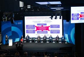 панельная дискуссия на форуме