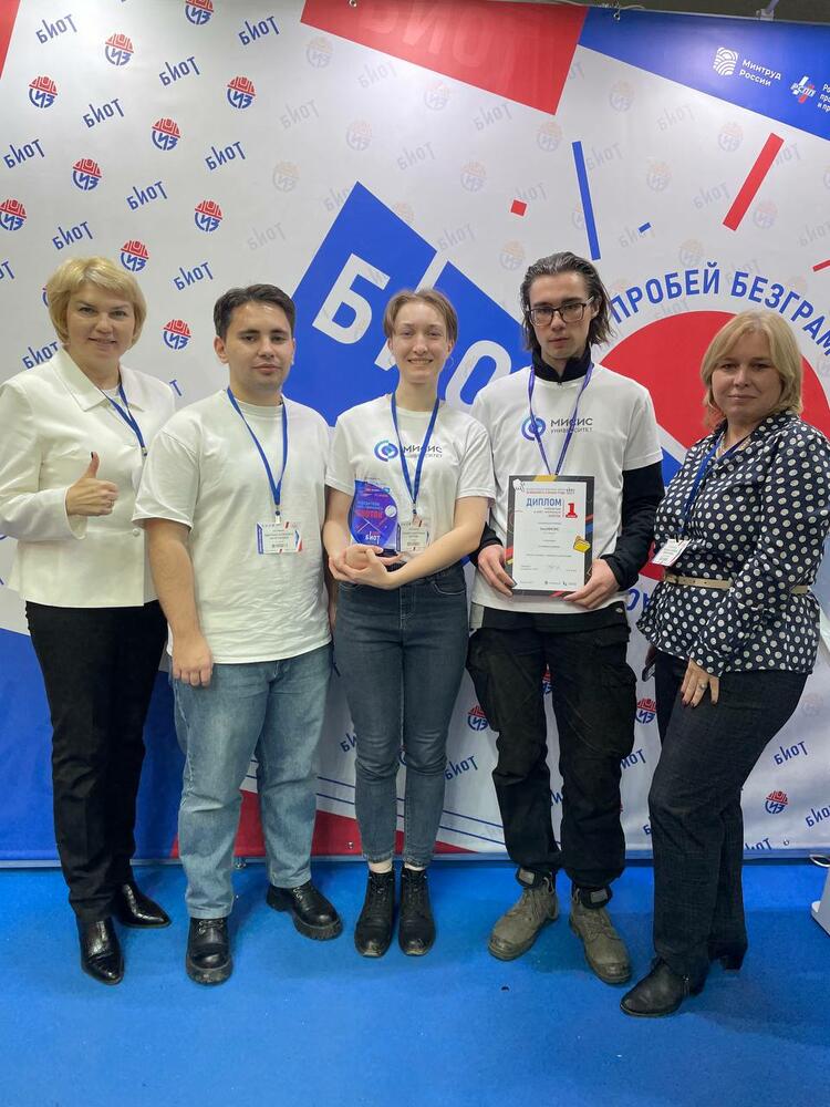 Команда «ЭКОМИСИС»: Елизавета Шитова, Кирилл Стулов и Дмитрий Колесников