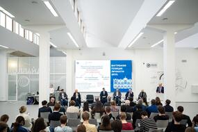 Конференция по патриотическому воспитанию в НИТУ МИСИС 2025