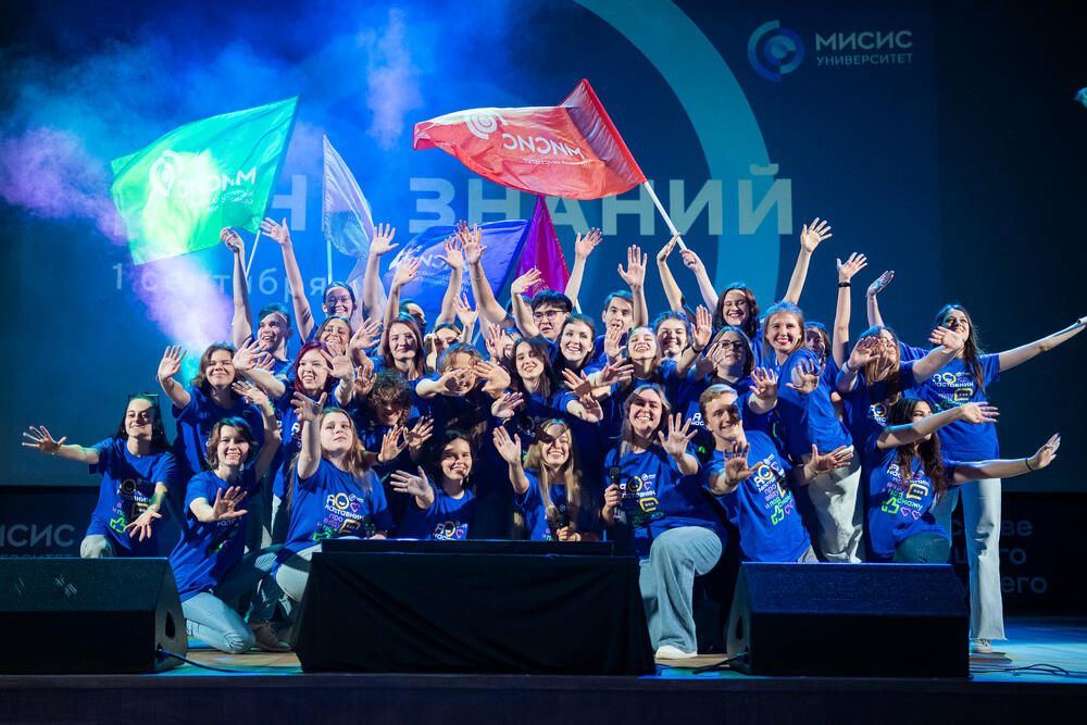 Студенты МИСИС