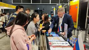 Выставка Education and Careers Expo — 2026