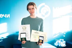 Учёная НИТУ МИСИС с наградой