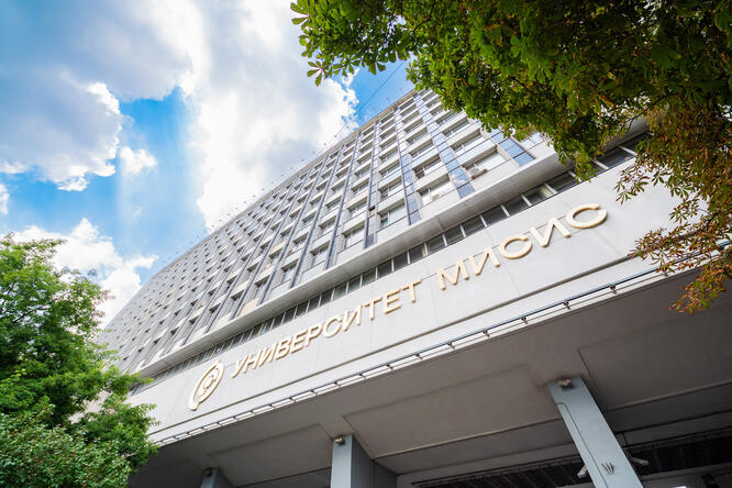 «Форбс»: НИТУ МИСИС — на 8 месте среди лучших университетов России