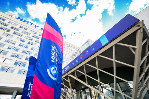 Студенты МИСИС завоевали «серебро» на Всероссийской олимпиаде по корпоративным финансам