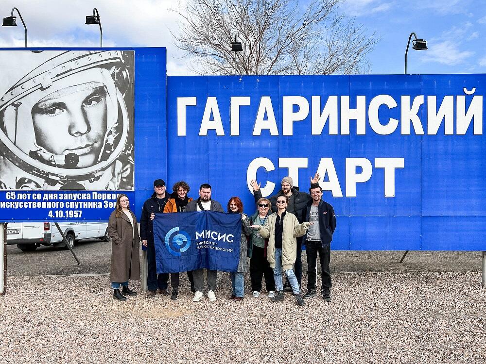 Учёные НИТУ МИСИС