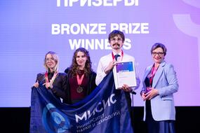 Призёры НИТУ МИСИС
