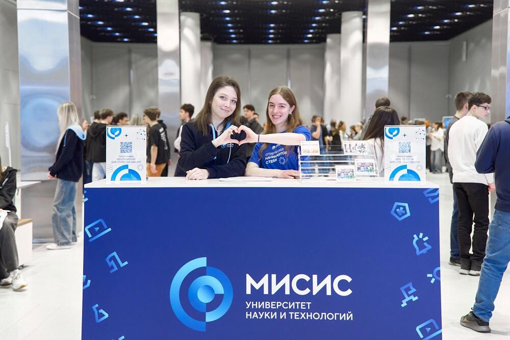 Холл НИТУ МИСИС