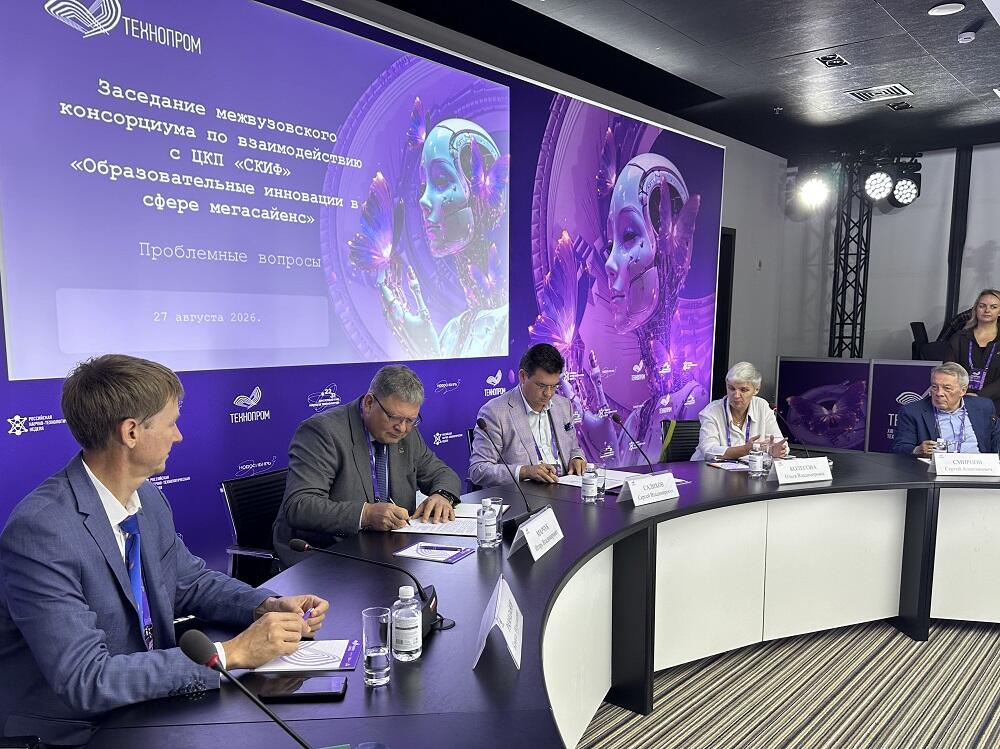 Подписание документов