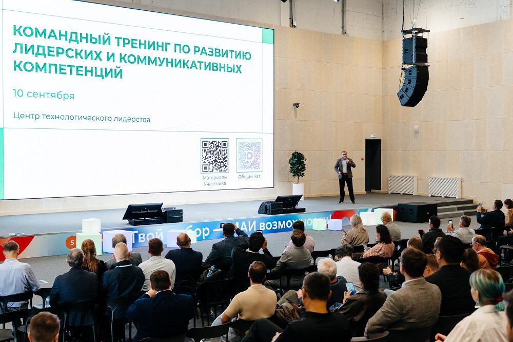 Очный этап программы развития проектов технологического лидерства «От идеи к продукту»