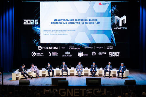 MAGNETECH-2026: «Росатом МеталлТех» объявил, что в 2029 году запустит завод по производству редкоземельных магнитов