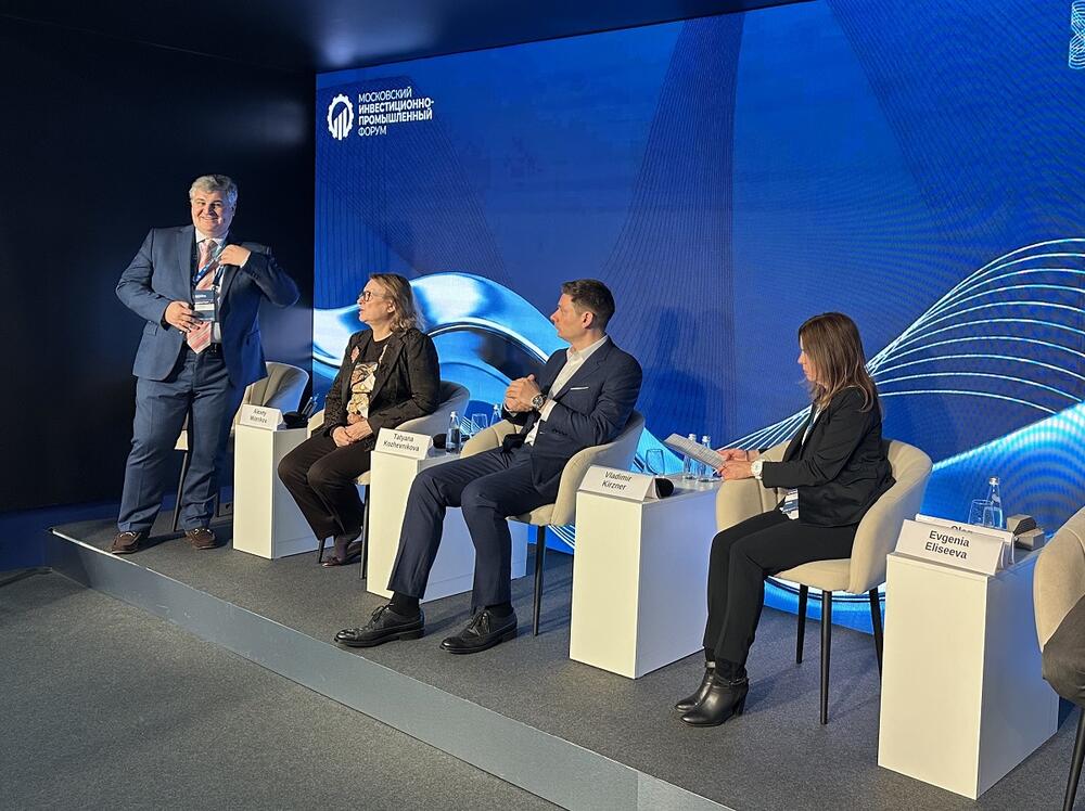 Университет МИСИС — на инвестиционно-промышленном форуме МИПФ-2026